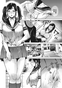 Page 78 of Chibo Soukan - Nasty mother Incest - preview thumbnail