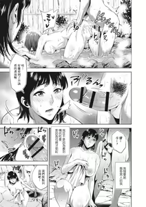 Page 9 of Chibo Soukan - Nasty mother Incest - preview thumbnail