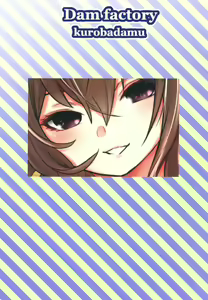 Page 28 of Gyaru JK ga Neteru Aida ni... - preview thumbnail