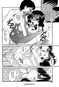 Page 16 of Iyashite♥Okami-san - preview thumbnail