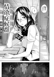 Page 178 of Chigi no Naka - preview thumbnail
