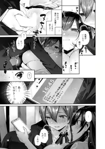 Page 14 of D-SCALE - preview thumbnail