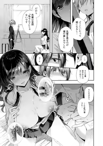 Page 8 of D-SCALE - preview thumbnail