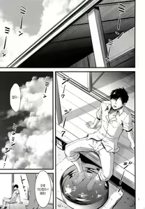 Page 3 of Tennen Sasoiuke na Shigure-chan | 자기도 모르게 유혹하게 되는 시구레 - preview thumbnail