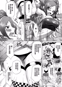 Page 7 of Kaihime Muzan - preview thumbnail