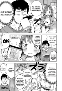 Page 3 of Mei ni Gachi Koi - preview thumbnail