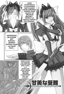 Page 23 of Ryoujoku no Rensa - preview thumbnail