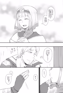 Page 16 of Watashi no Shimei - preview thumbnail