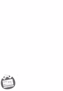 Page 103 of Hobo to Junyuu to Tokidoki Ecchi - preview thumbnail