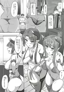 Page 2 of Sisters that get along well - preview thumbnail