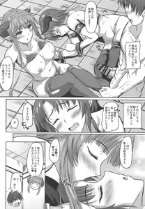 Page 21 of Sisters that get along well - preview thumbnail