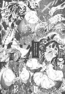 Page 167 of In Fureishon Heroine Zenin Kairaku End - preview thumbnail