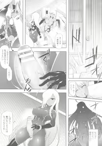 Page 157 of Ikusa Otome, Kyouraku ni Shizumiiku - preview thumbnail