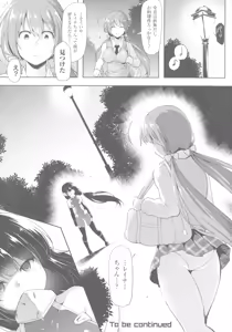 Page 168 of Ikusa Otome, Kyouraku ni Shizumiiku - preview thumbnail
