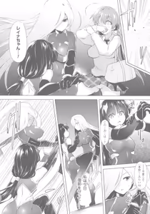 Page 170 of Ikusa Otome, Kyouraku ni Shizumiiku - preview thumbnail