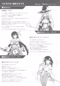 Page 213 of Ikusa Otome, Kyouraku ni Shizumiiku - preview thumbnail