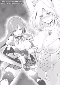 Page 215 of Ikusa Otome, Kyouraku ni Shizumiiku - preview thumbnail