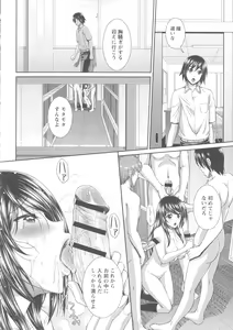 Page 19 of Ryoujoku Shiritsu Gangimari Gakuen - preview thumbnail