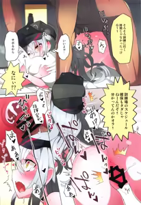Page 7 of Dolls Kaihatsu Houkokusho - preview thumbnail