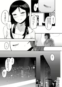 Page 8 of Rental Lovers - preview thumbnail