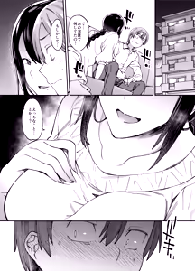 Page 23 of Anata ga inaikara. - preview thumbnail