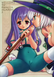 Welcome to Pangya Island!! 3 — hentai manga cover on Fhentai