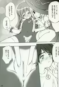 Page 14 of Welcome to Pangya Island!! 3 - preview thumbnail