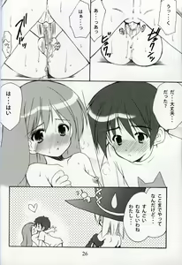 Page 25 of Welcome to Pangya Island!! 3 - preview thumbnail