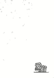 Page 3 of Atago Prologue - preview thumbnail