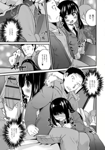 Page 25 of Gekkan Web Otoko no Ko-llection! S Vol. 33 - preview thumbnail