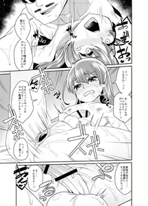 Page 19 of Aniki to Enko 2 - preview thumbnail