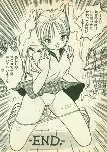Page 56 of Momoiro Cray-Pas - preview thumbnail