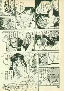 Page 88 of Momoiro Cray-Pas - preview thumbnail