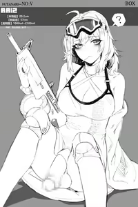 Page 8 of Futanari-NO:V - preview thumbnail