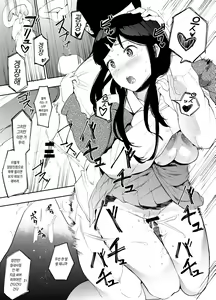 Page 23 of Rental Lovers | 렌탈 러버즈 - preview thumbnail