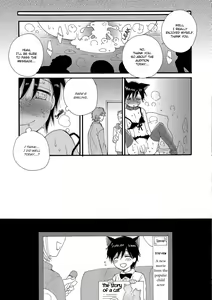 Page 19 of Boku to Ojisan (decensored) - preview thumbnail