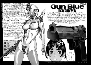 Page 16 of Gun Blue - preview thumbnail