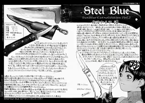 Page 18 of Gun Blue - preview thumbnail