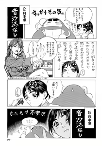 Page 27 of Gun Blue - preview thumbnail