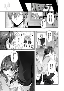 Page 21 of D-SCALE - preview thumbnail