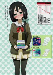 Page 10 of Yuushabu Seiri Youhin Nukiuchi Kensa Goudou - preview thumbnail