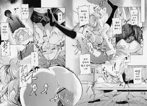 Page 158 of Poko To Issho | 포코와 함께♥ - preview thumbnail