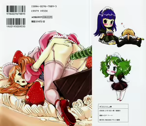 Page 4 of Poko To Issho | 포코와 함께♥ - preview thumbnail