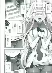 Page 16 of Kyosei Igai Arienai - preview thumbnail