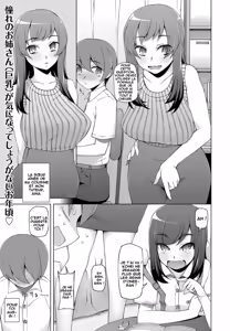Aikagi Kankei — hentai manga cover on Fhentai