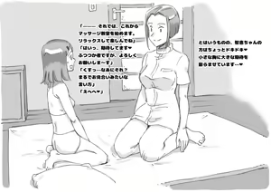 Page 16 of Mama to Futari de 2 Love Love Massage - preview thumbnail