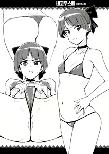 Page 30 of XXX ni Haiboku Shita Kettousha (Yu-Gi-Oh! GX) + NKDC Vol. 10 - preview thumbnail