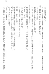 Page 109 of Isekai demo Dogeza de (Kozukuri made) Tanondemita - preview thumbnail