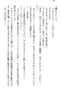 Page 110 of Isekai demo Dogeza de (Kozukuri made) Tanondemita - preview thumbnail