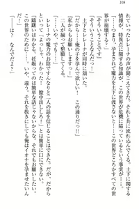 Page 114 of Isekai demo Dogeza de (Kozukuri made) Tanondemita - preview thumbnail